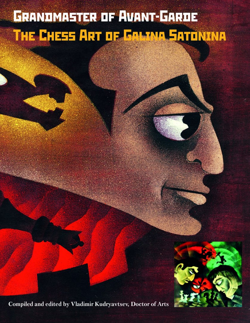 The Ruy Lopez Chess Opening in a vintage book cover poster style