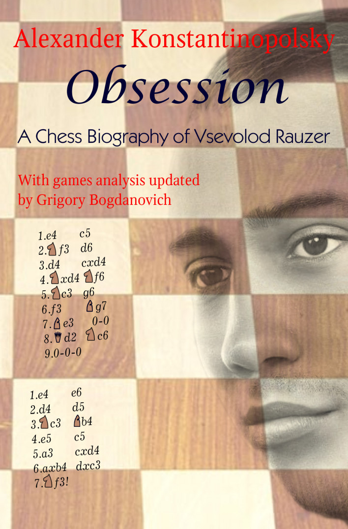 Spassky vs. Geller, 1968 Candidates (Game 6), Game Review